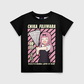 Детская футболка 3D с принтом Chika Fujiwara в Петрозаводске, 100% гипоаллергенный полиэфир | прямой крой, круглый вырез горловины, длина до линии бедер, чуть спущенное плечо, ткань немного тянется | Тематика изображения на принте: ahegao | anime | chika | fujiwara | girl | girls | is | kaguya | love | sama | senpai | waifu | war | аниме | ахегао | в | вайфу | войне | госпожа | девушка | кагуя | как | любви | манга | на | семпай | сенпай | тян | тяночка | чика