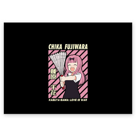 Поздравительная открытка с принтом Chika Fujiwara в Петрозаводске, 100% бумага | плотность бумаги 280 г/м2, матовая, на обратной стороне линовка и место для марки
 | Тематика изображения на принте: ahegao | anime | chika | fujiwara | girl | girls | is | kaguya | love | sama | senpai | waifu | war | аниме | ахегао | в | вайфу | войне | госпожа | девушка | кагуя | как | любви | манга | на | семпай | сенпай | тян | тяночка | чика