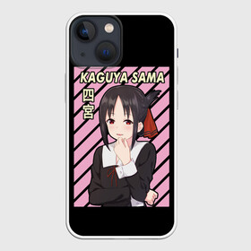 Чехол для iPhone 13 mini с принтом Госпожа Кагуя | Kaguya Sama в Петрозаводске,  |  | ahegao | anime | chika | fujiwara | girl | girls | is | kaguya | love | sama | senpai | waifu | war | аниме | ахегао | в | вайфу | войне | госпожа | девушка | кагуя | как | любви | манга | на | семпай | сенпай | тян | тяночка | чика