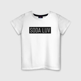 Детская футболка хлопок с принтом SODA LUV в Петрозаводске, 100% хлопок | круглый вырез горловины, полуприлегающий силуэт, длина до линии бедер | luv | mayot | melon | music | og buda | seemee | soda | sodaluv | бигасс | коми | лав | лого | логотип | лув | мелон | сода