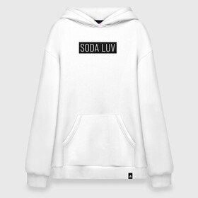 Худи SuperOversize хлопок с принтом SODA LUV в Петрозаводске, 70% хлопок, 30% полиэстер, мягкий начес внутри | карман-кенгуру, эластичная резинка на манжетах и по нижней кромке, двухслойный капюшон
 | luv | mayot | melon | music | og buda | seemee | soda | sodaluv | бигасс | коми | лав | лого | логотип | лув | мелон | сода