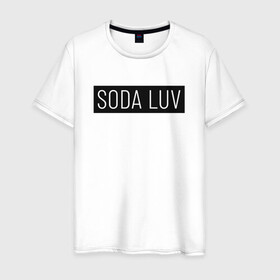 Мужская футболка хлопок с принтом SODA LUV в Петрозаводске, 100% хлопок | прямой крой, круглый вырез горловины, длина до линии бедер, слегка спущенное плечо. | luv | mayot | melon | music | og buda | seemee | soda | sodaluv | бигасс | коми | лав | лого | логотип | лув | мелон | сода