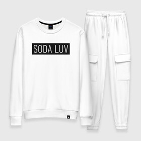 Женский костюм хлопок с принтом SODA LUV в Петрозаводске, 100% хлопок | на свитшоте круглая горловина, мягкая резинка по низу. Брюки заужены к низу, на них два вида карманов: два 