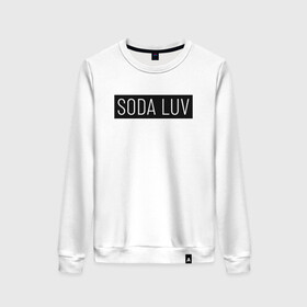 Женский свитшот хлопок с принтом SODA LUV в Петрозаводске, 100% хлопок | прямой крой, круглый вырез, на манжетах и по низу широкая трикотажная резинка  | luv | mayot | melon | music | og buda | seemee | soda | sodaluv | бигасс | коми | лав | лого | логотип | лув | мелон | сода