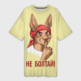Платье-футболка 3D с принтом Не болтай в Петрозаводске,  |  | furry | антропоморфные животные | зайчиха | люди животные | не болтай | плакат | постер | советский | ссср | фурри | фурри фэндом