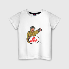 Детская футболка хлопок с принтом Дядя Боря Стикер №3 в Петрозаводске, 100% хлопок | круглый вырез горловины, полуприлегающий силуэт, длина до линии бедер | алло вселенная | блогеры | дядя боря | надписи | ютуб