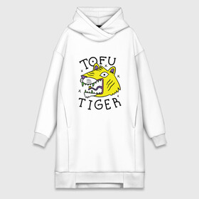 Платье-худи хлопок с принтом Tofu Tiger Тигр Сыр Тофу в Петрозаводске,  |  | amur tiger | art | japan | japanese | tattoo | абстрактный принт | абстракция | амурский тигр | арт | детский рисунок | желтый тигр | животные | зубы | клыки | скетч | татуировка | татуировка тигра | тигр ест | тигры