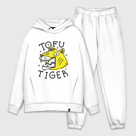 Мужской костюм хлопок OVERSIZE с принтом Tofu Tiger Тигр Сыр Тофу в Петрозаводске,  |  | amur tiger | art | japan | japanese | tattoo | абстрактный принт | абстракция | амурский тигр | арт | детский рисунок | желтый тигр | животные | зубы | клыки | скетч | татуировка | татуировка тигра | тигр ест | тигры