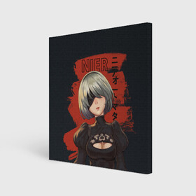 Холст квадратный с принтом nier в Петрозаводске, 100% ПВХ |  | 2b | ahegao | anime | girl | nier automata | replicant | waifu | аниме | ахегао | нир автомата | отаку | охегао | тян | тяночка