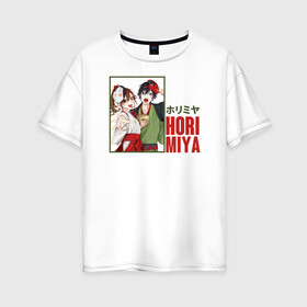 Женская футболка хлопок Oversize с принтом хоримия аниме в Петрозаводске, 100% хлопок | свободный крой, круглый ворот, спущенный рукав, длина до линии бедер
 | anime | horimiya | kawaii | manga | shoujo | shoujomanga | аниме | манга | хоримия