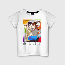 Детская футболка хлопок с принтом horimiya в Петрозаводске, 100% хлопок | круглый вырез горловины, полуприлегающий силуэт, длина до линии бедер | anime | horimiya | kawaii | manga | shoujo | shoujomanga | аниме | манга | хоримия