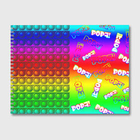 Альбом для рисования с принтом POP it! в Петрозаводске, 100% бумага
 | матовая бумага, плотность 200 мг. | Тематика изображения на принте: pop it | rainbow | simple dimple | toy | игрушка | поп ит | радуга | симпл димпл