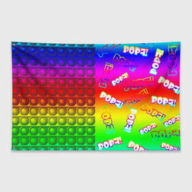 Флаг-баннер с принтом POP it! в Петрозаводске, 100% полиэстер | размер 67 х 109 см, плотность ткани — 95 г/м2; по краям флага есть четыре люверса для крепления | pop it | rainbow | simple dimple | toy | игрушка | поп ит | радуга | симпл димпл