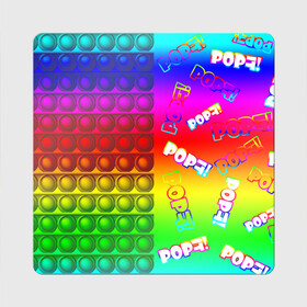 Магнит виниловый Квадрат с принтом POP it! в Петрозаводске, полимерный материал с магнитным слоем | размер 9*9 см, закругленные углы | Тематика изображения на принте: pop it | rainbow | simple dimple | toy | игрушка | поп ит | радуга | симпл димпл