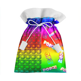 Подарочный 3D мешок с принтом POP it! в Петрозаводске, 100% полиэстер | Размер: 29*39 см | Тематика изображения на принте: pop it | rainbow | simple dimple | toy | игрушка | поп ит | радуга | симпл димпл