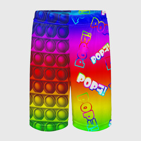 Детские спортивные шорты 3D с принтом POP it! в Петрозаводске,  100% полиэстер
 | пояс оформлен широкой мягкой резинкой, ткань тянется
 | pop it | rainbow | simple dimple | toy | игрушка | поп ит | радуга | симпл димпл