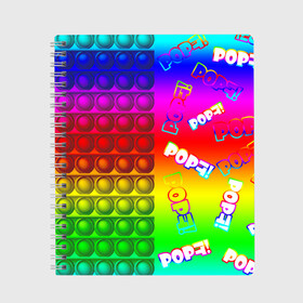 Тетрадь с принтом POP it! в Петрозаводске, 100% бумага | 48 листов, плотность листов — 60 г/м2, плотность картонной обложки — 250 г/м2. Листы скреплены сбоку удобной пружинной спиралью. Уголки страниц и обложки скругленные. Цвет линий — светло-серый
 | pop it | rainbow | simple dimple | toy | игрушка | поп ит | радуга | симпл димпл