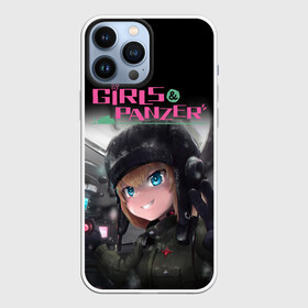 Чехол для iPhone 13 Pro Max с принтом Девушки и танки | Girls und Panzer (Z) в Петрозаводске,  |  | Тематика изображения на принте: anime | girls und panzer | panzer | аниме | анцио | гарудзу андо панца | девушки и танки | куромориминэ | манго | оараи | пик чёрного леса | сандерс | спокон