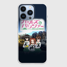 Чехол для iPhone 13 Pro с принтом Девушки и танки | Girls und Panzer (Z) в Петрозаводске,  |  | anime | girls und panzer | panzer | аниме | анцио | гарудзу андо панца | девушки и танки | куромориминэ | манго | оараи | пик чёрного леса | сандерс | спокон