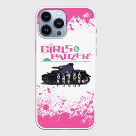 Чехол для iPhone 13 Pro Max с принтом Девушки и танки | Pink (Z) в Петрозаводске,  |  | anime | girls und panzer | panzer | аниме | анцио | гарудзу андо панца | девушки и танки | куромориминэ | манго | оараи | пик чёрного леса | сандерс | спокон