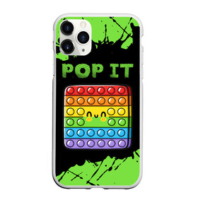 Чехол для iPhone 11 Pro Max матовый с принтом Поп Ит Симпл Димпл - Краска в Петрозаводске, Силикон |  | 2021 | anti | dimple | fidget | paint | pop it | simple | stress | trend | trends | анти | брызги | димпл | краска | поп ит | симпл | стресс | тренд | тренды | фиджет