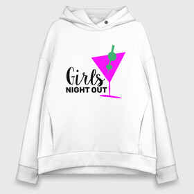 Женское худи Oversize хлопок с принтом Girls night out в Петрозаводске, френч-терри — 70% хлопок, 30% полиэстер. Мягкий теплый начес внутри —100% хлопок | боковые карманы, эластичные манжеты и нижняя кромка, капюшон на магнитной кнопке | девичник | иностранные | надписи | приколы | слова