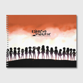 Альбом для рисования с принтом Girls und Panzer Poster (Z) в Петрозаводске, 100% бумага
 | матовая бумага, плотность 200 мг. | Тематика изображения на принте: anime | girls und panzer | panzer | аниме | анцио | гарудзу андо панца | девушки и танки | куромориминэ | манго | оараи | пик чёрного леса | сандерс | спокон