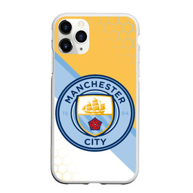 Чехол для iPhone 11 Pro матовый с принтом MANCHESTER CITY МАНЧЕСТЕР в Петрозаводске, Силикон |  | Тематика изображения на принте: fifa | football | man city | manchester city football club | sport | uefa | английская премьер лига | англия. | лига финал | манчестер сити | матч | спорт | уефа | финал | фифа | футбол | футбольный клуб