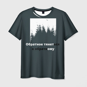Мужская футболка 3D с принтом Обратный лес в Петрозаводске, 100% полиэфир | прямой крой, круглый вырез горловины, длина до линии бедер | Тематика изображения на принте: зима | зимний лес | лес | натурализм | природа | снег в лесу