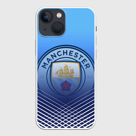 Чехол для iPhone 13 mini с принтом МАНЧЕСТЕР СИТИ   МАНЧЕСТЕР в Петрозаводске,  |  | fifa | football | man city | manchester city football club | sport | uefa | английская премьер лига | англия. | лига финал | манчестер сити | матч | спорт | уефа | финал | фифа | футбол | футбольный клуб