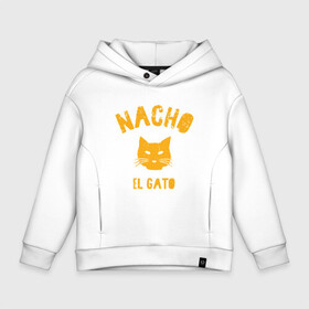 Детское худи Oversize хлопок с принтом Nacho El Gato в Петрозаводске, френч-терри — 70% хлопок, 30% полиэстер. Мягкий теплый начес внутри —100% хлопок | боковые карманы, эластичные манжеты и нижняя кромка, капюшон на магнитной кнопке | Тематика изображения на принте: animal | cat | cute | kitty | meow | друг | животные | киска | китти | кот | котенок | котик | котэ | кошечка | кошка | лев | леопард | милый | мур | мяу | пантера | питомец | рысь | тигр