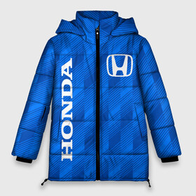 Женская зимняя куртка Oversize с принтом HONDA BLUE ХОНДА СИНИЙ в Петрозаводске, верх — 100% полиэстер; подкладка — 100% полиэстер; утеплитель — 100% полиэстер | длина ниже бедра, силуэт Оверсайз. Есть воротник-стойка, отстегивающийся капюшон и ветрозащитная планка. 

Боковые карманы с листочкой на кнопках и внутренний карман на молнии | accord | car | civic | honda | sport | sportcar | авто | автомобиль | аккорд | линии | спорт | спорткар | тачка | хонда | цивик