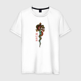 Мужская футболка хлопок с принтом Змея и меч в Петрозаводске, 100% хлопок | прямой крой, круглый вырез горловины, длина до линии бедер, слегка спущенное плечо. | cobra | животные | зверь | змея и меч | иероглифы | кобра | надпись на японском