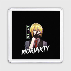 Магнит 55*55 с принтом Moriarty Moriarty the patriot в Петрозаводске, Пластик | Размер: 65*65 мм; Размер печати: 55*55 мм | anime | holmes | moriarty | moriarty the patriot | patriot | sherlock | sherlock holmes | william james moriarty | адлер | альберт | аниме | ватсон | вильям | вильям джеймс м | джон | ирен | ирен адлер | льюис | мориарти | патриотизм мориарти | холмс