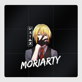 Магнитный плакат 3Х3 с принтом Moriarty Moriarty the patriot в Петрозаводске, Полимерный материал с магнитным слоем | 9 деталей размером 9*9 см | anime | holmes | moriarty | moriarty the patriot | patriot | sherlock | sherlock holmes | william james moriarty | адлер | альберт | аниме | ватсон | вильям | вильям джеймс м | джон | ирен | ирен адлер | льюис | мориарти | патриотизм мориарти | холмс