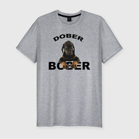 Мужская футболка хлопок Slim с принтом Добер Bober в Петрозаводске, 92% хлопок, 8% лайкра | приталенный силуэт, круглый вырез ворота, длина до линии бедра, короткий рукав | bober | dober | добер | доберман | собака | щенок
