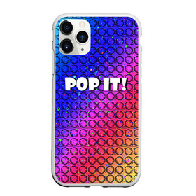 Чехол для iPhone 11 Pro матовый с принтом Pop It! Simple Dimple в Петрозаводске, Силикон |  | bubble | dimple | fidget | pop | pop it | push | rainbow | simple | toy | антистресс | давилка | игра | игрушка | лопни это | поп ит | пузырек | пузырь | пупырка | радуга | симпл димпл