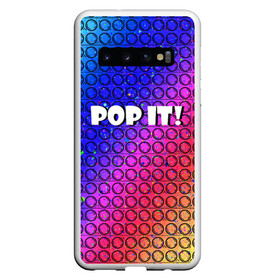 Чехол для Samsung Galaxy S10 с принтом Pop It! Simple Dimple в Петрозаводске, Силикон | Область печати: задняя сторона чехла, без боковых панелей | bubble | dimple | fidget | pop | pop it | push | rainbow | simple | toy | антистресс | давилка | игра | игрушка | лопни это | поп ит | пузырек | пузырь | пупырка | радуга | симпл димпл