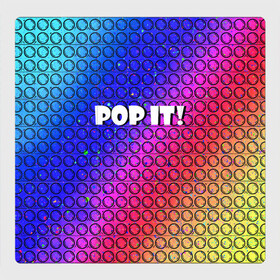 Магнитный плакат 3Х3 с принтом Pop It! Simple Dimple в Петрозаводске, Полимерный материал с магнитным слоем | 9 деталей размером 9*9 см | bubble | dimple | fidget | pop | pop it | push | rainbow | simple | toy | антистресс | давилка | игра | игрушка | лопни это | поп ит | пузырек | пузырь | пупырка | радуга | симпл димпл