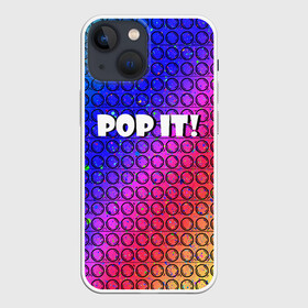Чехол для iPhone 13 mini с принтом Pop It  Simple Dimple в Петрозаводске,  |  | bubble | dimple | fidget | pop | pop it | push | rainbow | simple | toy | антистресс | давилка | игра | игрушка | лопни это | поп ит | пузырек | пузырь | пупырка | радуга | симпл димпл