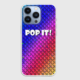 Чехол для iPhone 13 Pro с принтом Pop It  Simple Dimple в Петрозаводске,  |  | Тематика изображения на принте: bubble | dimple | fidget | pop | pop it | push | rainbow | simple | toy | антистресс | давилка | игра | игрушка | лопни это | поп ит | пузырек | пузырь | пупырка | радуга | симпл димпл