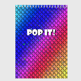 Скетчбук с принтом Pop It! Simple Dimple в Петрозаводске, 100% бумага
 | 48 листов, плотность листов — 100 г/м2, плотность картонной обложки — 250 г/м2. Листы скреплены сверху удобной пружинной спиралью | bubble | dimple | fidget | pop | pop it | push | rainbow | simple | toy | антистресс | давилка | игра | игрушка | лопни это | поп ит | пузырек | пузырь | пупырка | радуга | симпл димпл