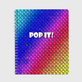 Тетрадь с принтом Pop It! Simple Dimple в Петрозаводске, 100% бумага | 48 листов, плотность листов — 60 г/м2, плотность картонной обложки — 250 г/м2. Листы скреплены сбоку удобной пружинной спиралью. Уголки страниц и обложки скругленные. Цвет линий — светло-серый
 | Тематика изображения на принте: bubble | dimple | fidget | pop | pop it | push | rainbow | simple | toy | антистресс | давилка | игра | игрушка | лопни это | поп ит | пузырек | пузырь | пупырка | радуга | симпл димпл
