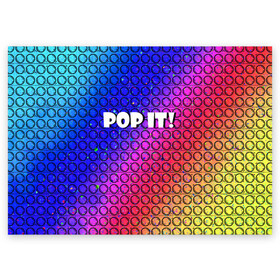 Поздравительная открытка с принтом Pop It! Simple Dimple в Петрозаводске, 100% бумага | плотность бумаги 280 г/м2, матовая, на обратной стороне линовка и место для марки
 | bubble | dimple | fidget | pop | pop it | push | rainbow | simple | toy | антистресс | давилка | игра | игрушка | лопни это | поп ит | пузырек | пузырь | пупырка | радуга | симпл димпл