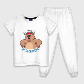 Детская пижама хлопок с принтом Не беси меня в Петрозаводске, 100% хлопок |  брюки и футболка прямого кроя, без карманов, на брюках мягкая резинка на поясе и по низу штанин
 | art | bear | hat | russia | russian bear | star | арт | звезда | медведь | мишка | россия | русский медведь | ушанка | шапка