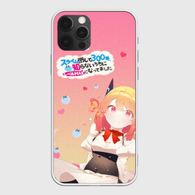 Чехол для iPhone 12 Pro Max с принтом Убивая слизней 300 лет в Петрозаводске, Силикон |  | anime girl | адзуса | адзуса аидзава | аниме герои | аниме девушка | ведьма | волшебница | девочка | девушка в шляпе | магия | персонажи аниме | слизь