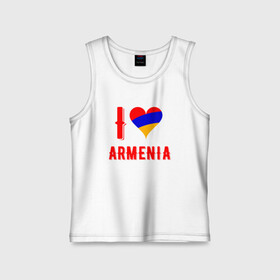 Детская майка хлопок с принтом I Love Armenia в Петрозаводске,  |  | Тематика изображения на принте: armenia | armenya | love | арарат | армения | армяне | армянин | арцах | горы | ереван | кавказ | любовь | народ | саркисян | сердце | ссср | страна | флаг