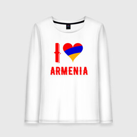 Женский лонгслив хлопок с принтом I Love Armenia в Петрозаводске, 100% хлопок |  | armenia | armenya | love | арарат | армения | армяне | армянин | арцах | горы | ереван | кавказ | любовь | народ | саркисян | сердце | ссср | страна | флаг