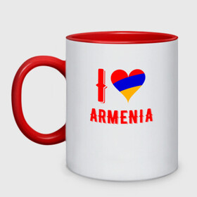 Кружка двухцветная с принтом I Love Armenia в Петрозаводске, керамика | объем — 330 мл, диаметр — 80 мм. Цветная ручка и кайма сверху, в некоторых цветах — вся внутренняя часть | armenia | armenya | love | арарат | армения | армяне | армянин | арцах | горы | ереван | кавказ | любовь | народ | саркисян | сердце | ссср | страна | флаг