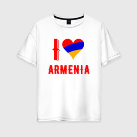 Женская футболка хлопок Oversize с принтом I Love Armenia в Петрозаводске, 100% хлопок | свободный крой, круглый ворот, спущенный рукав, длина до линии бедер
 | armenia | armenya | love | арарат | армения | армяне | армянин | арцах | горы | ереван | кавказ | любовь | народ | саркисян | сердце | ссср | страна | флаг